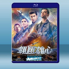 翱翔雄心 Parwaaz Hay Junoon (2018) 藍光25G