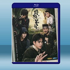 終極筆記 (2碟) (2020) 藍光25G