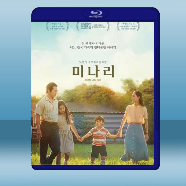 米納裡 Minari (2020) 藍光25G:圖片 2