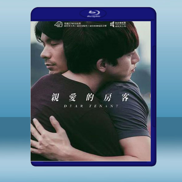 親愛的房客(2020) 藍光25G:圖片 2