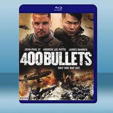 400發子彈 400 Bullets (2021) 藍光25G
