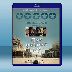 西部老巴的故事 The Ballad of Buster Scruggs (2018) 藍光25G