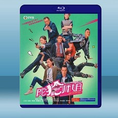 陀槍師姐2021 (2碟) (2021) 藍光25G