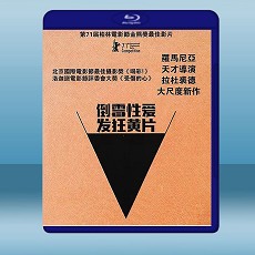 倒霉性愛，發狂黃片 Babardeală cu bucluc sau porno balamuc (2021) 藍光25G