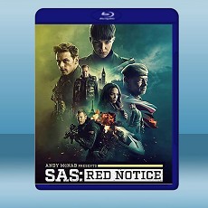 特種空勤團：紅色通緝令 SAS: Red Notice (2021) 藍光25G