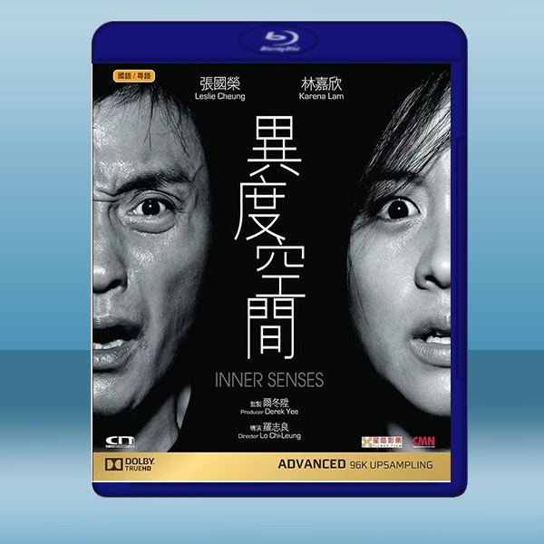 異度空間 (2002) 藍光25G:圖片 2
