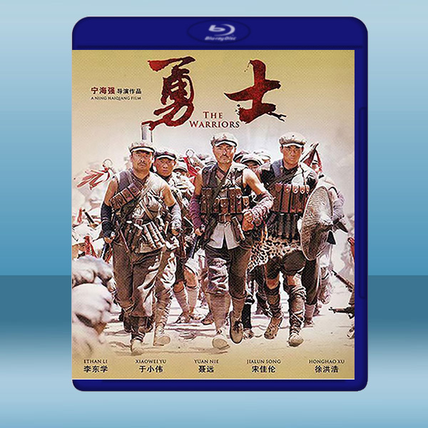 勇士(2016)藍光25G:圖片 2