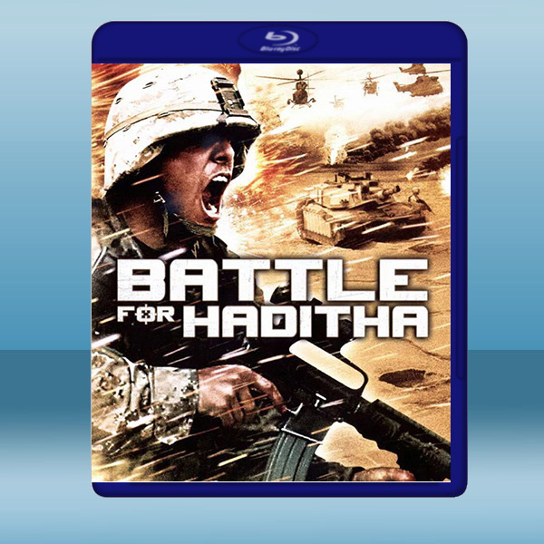 哈迪塞鎮之戰 Battle for Haditha (2007) 藍光25G:圖片 2