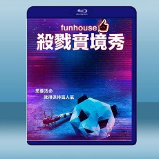 殺戮實境秀/娛樂之家 Funhouse (2019) 藍光25G