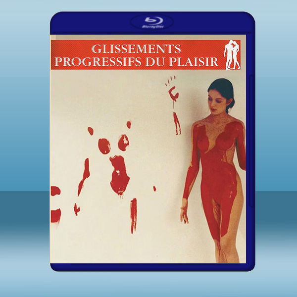 名模疑雲 Glissements progressifs du plaisir (1974) 藍光25G:圖片 2