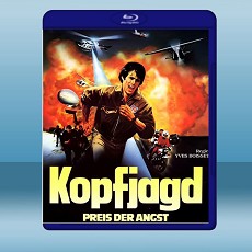 冒險的代價 Le prix du danger (1983) 藍光25G