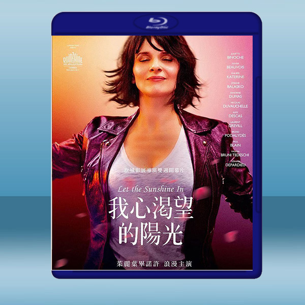 我心渴望的陽光 Dark Glasses (2017) 藍光25G:圖片 2
