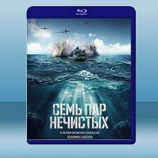 七號渡船 Sem par nechistykh (2018) 藍光25G