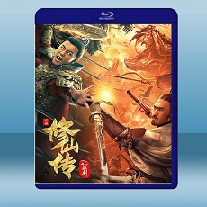 修仙傳之煉劍 (2021) 藍光25G