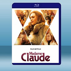 克勞德夫人 Madame Claude (2021) 藍光25G