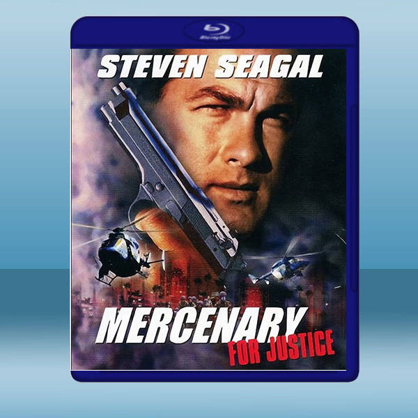 玩命悍將 Mercenary for Justice (2006) 藍光25G:圖片 2