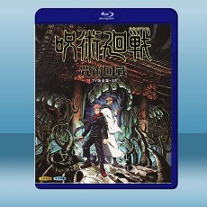 咒術回戰 (2碟) (日) (2020) 藍光25G
