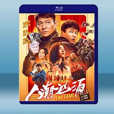 人潮洶湧（2021）藍光25G