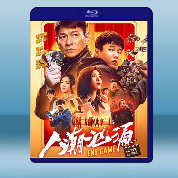 人潮洶湧(2021)藍光25G:圖片 2