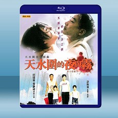 天水圍的夜與霧（2009）藍光25G