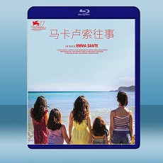 馬卡盧索往事 Le sorelle macaluso (2020) 藍光25G