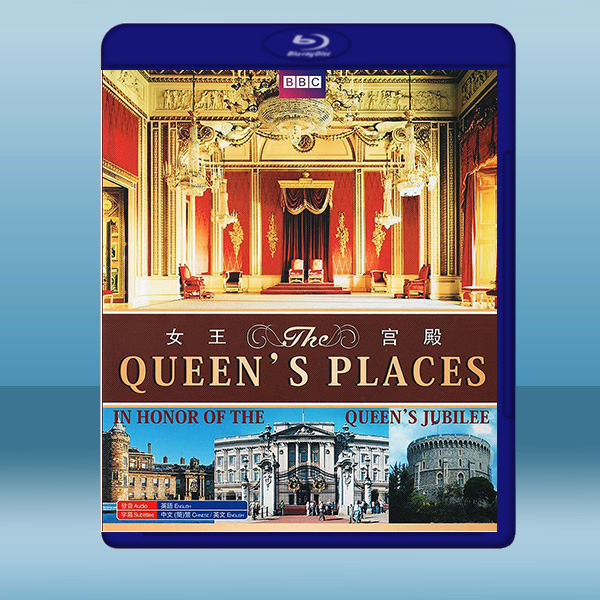 女王的宮殿 The Queen's Palaces (2碟) (2011) 藍光25G:圖片 2