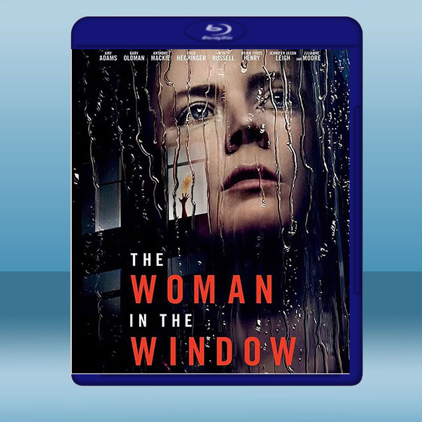 窺探 The Woman in the Window (2020) 藍光25G:圖片 2