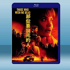 那些要我死的人 Those Who Wish Me Dead (2021) 藍光25G
