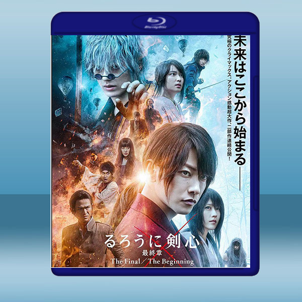 浪客劍心4人誅篇 (日) (2021) 藍光25G:圖片 2