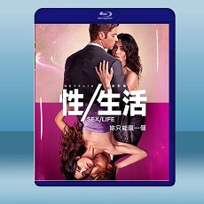 性/生活 Sex/Life (2碟) (2021) 藍光25G