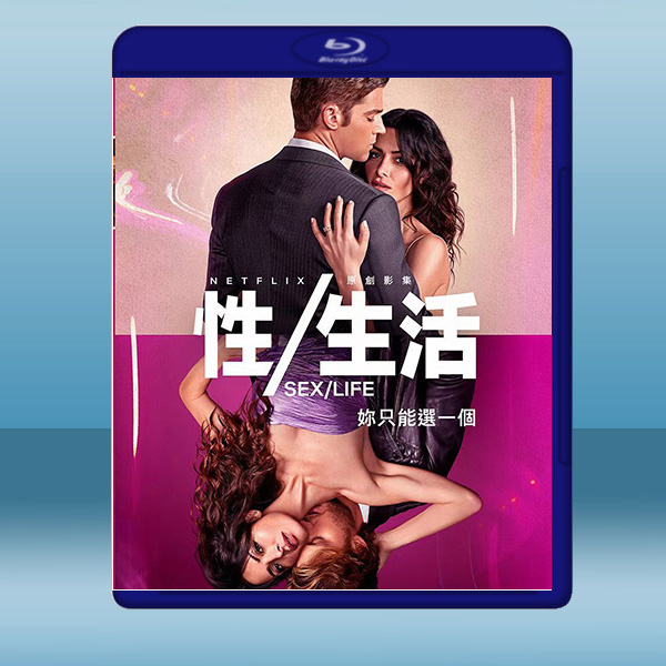 性/生活 Sex/Life (2碟) (2021) 藍光25G:圖片 2