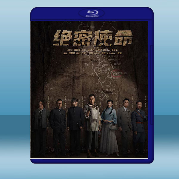 絕密使命 (2碟) (2021) 藍光25G:圖片 2