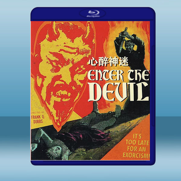 心醉神迷 Enter the Devil (1972) 藍光25G:圖片 2