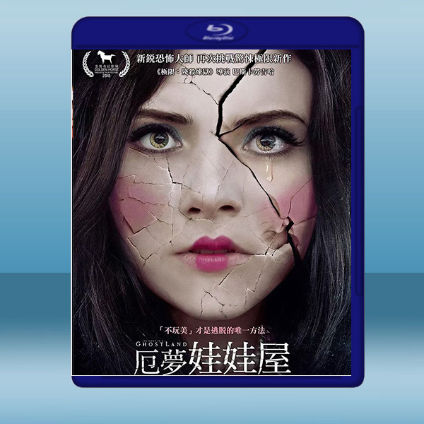 厄夢娃娃屋/噩夢娃娃屋 Ghostland (2018) 藍光25G:圖片 2