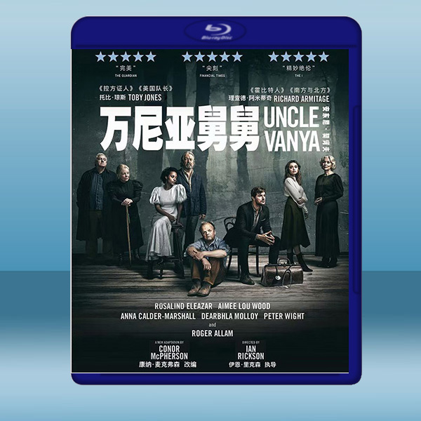 萬尼亞舅舅 Uncle Vanya (2020) 藍光25G:圖片 2