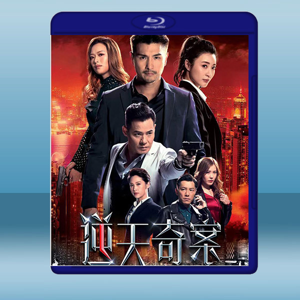 逆天奇案 (2碟) (2021) 藍光25G:圖片 2