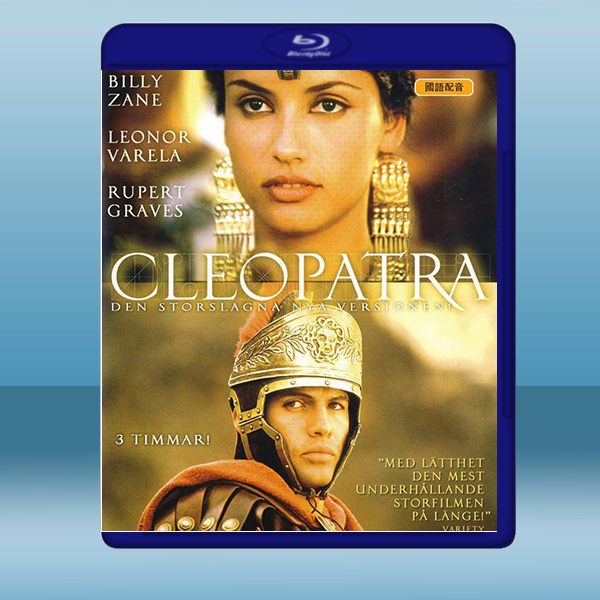 新埃及豔后 Cleopatra (1999) 藍光25G:圖片 2