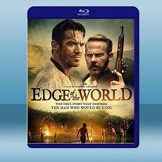 王公 Rajah/Edge of the World (2021) 藍光25G