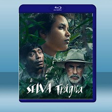 林中綺譚 Selva trágica (2020) 藍光25G
