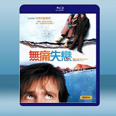 王牌冤家 Eternal Sunshine of the Spotless Mind (2004) 藍光25G