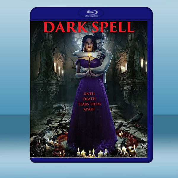 愛之咒:黑色婚禮 Dark Spell (俄) (2021) 藍光25G:圖片 2