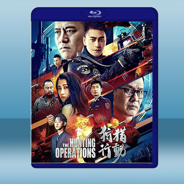 狩獵行動 (2021) 藍光25G:圖片 2