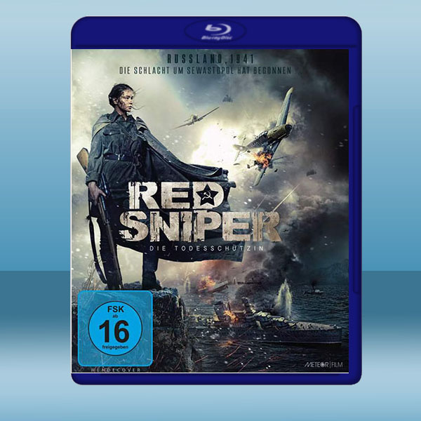 狙擊.309/女狙擊手 Red Sniper (2015) 藍光25G:圖片 2
