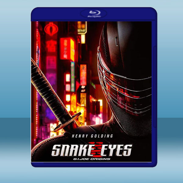 特種部隊:蛇眼之戰 Snake Eyes: G.I. Joe Origins (2020) 藍光25G:圖片 2