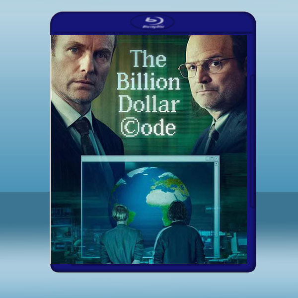 億萬圖謀 The Billion Dollar Code (2021) 藍光25G:圖片 2