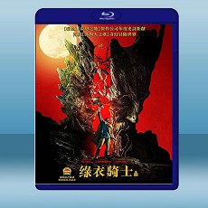 綠騎士 The Green Knight (2020) 藍光25G