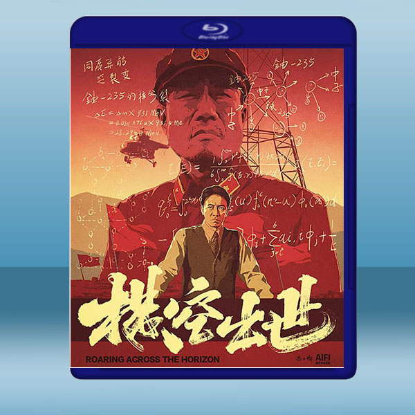 橫空出世 (1999) 藍光25G:圖片 2