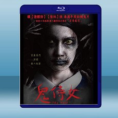 鬼女傭 (泰國)（2020）藍光25G