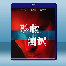 驗收測試 The Beta Test (2021) 藍光25G