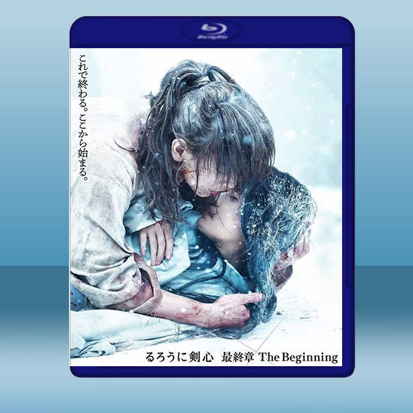 浪客劍心 最終章 追憶篇 (日) (2021) 藍光25G:圖片 2
